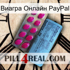 Виагра Онлайн PayPal 35